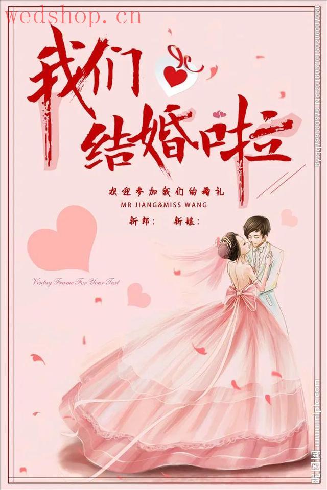 一日婚姻习俗