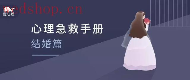 婚前焦虑是一种什么样的体验？我该怎么面对？｜心理急救手册