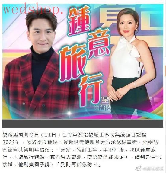 求婚成功！马国明晒钻戒 正式与汤洛雯订婚