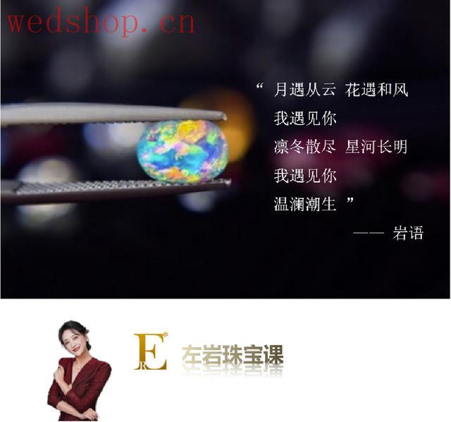 左岩：年初泫雅被求婚，订婚戒指被吐槽很丑是真的吗？