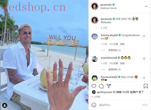 曼城后卫坎塞洛在马尔代夫求婚成功,现在已与伴侣订婚