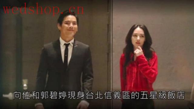 向佐求婚成功！郭碧婷现身订婚派对手上钻戒抢眼